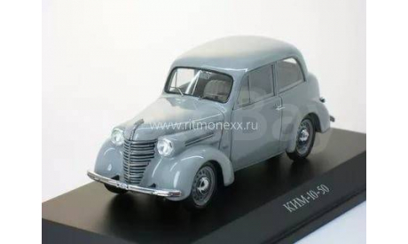 Dip models Ким серый, масштабная модель, 1:43, 1/43