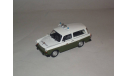 ПММ №23 - Trabant Народная полиция ГДР, масштабная модель, 1:43, 1/43, Полицейские машины мира, Deagostini