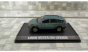 LADA VESTA SW CROSS, масштабная модель, Мастерская ГоСТ, scale43, ВАЗ