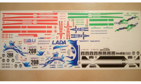 Декали комплект для НИВА ВАЗ-2121 NIVA, фототравление, декали, краски, материалы, scale43
