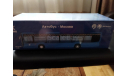 Автобус Камаз Нефаз - 5299 Мосгортранс 1/43 . Запечатан, в заводской пленке!!!, масштабная модель, Start Scale Models (SSM), scale43