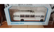 КТБ-4 Киев ’Советский автобус’, масштабная модель, Сова, scale43