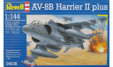 Харриер II, сборные модели авиации, 1:144, 1/144, Revell