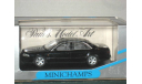 AUDI A8 (D2), масштабная модель, 1:43, 1/43, Minichamps