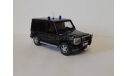 Mercedes-Benz G500 ФСО России, масштабная модель, scale43