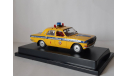 ГАЗ 2410 Милиция ГАИ, масштабная модель, scale43