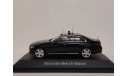 Mercedes-Benz E class W213 ФСО сопровождение ГОН РФ, масштабная модель, scale43