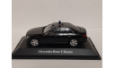 Mercedes-Benz E class W213 ФСО сопровождение ГОН РФ, масштабная модель, scale43