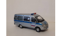 ГАЗ 322121 Полиция ДПС, масштабная модель, scale43