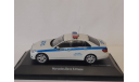 Mercedes-Benz E class W212 Полиция ДПС ЦСН БДД МВД России, масштабная модель, scale43