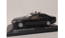 Mercedes-Benz S classe W220 ФСО России ГОН, масштабная модель, scale43