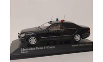 Mercedes-Benz S classe W220 ФСО России ГОН, масштабная модель, scale43