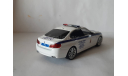 BMW 550i Полиция ДПС Москва, масштабная модель, scale43