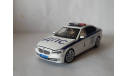 BMW 550i Полиция ДПС Москва, масштабная модель, scale43