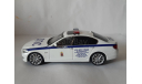 BMW 550i Полиция ДПС Москва, масштабная модель, scale43