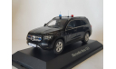 Mercedes-Benz GLS ФСО России, масштабная модель, scale43