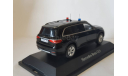 Mercedes-Benz GLS ФСО России, масштабная модель, scale43