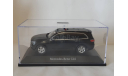 Mercedes-Benz GLS ФСО России, масштабная модель, scale43