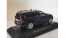 Mercedes-Benz GL ФСО России, масштабная модель, scale43