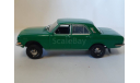 ГАЗ 24-95, запчасти для масштабных моделей, scale43