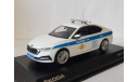 Skoda Octavia IV A8 Полиция ОМВД России Лефортово Москва, масштабная модель, scale43, Škoda