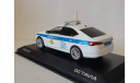 Skoda Octavia IV A8 Полиция ОМВД России Лефортово Москва, масштабная модель, scale43, Škoda