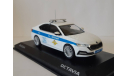 Skoda Octavia IV A8 Полиция ОМВД России Лефортово Москва, масштабная модель, scale43, Škoda