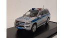 Mercedes-Benz GL Полиция ДПС Москва, масштабная модель, scale43