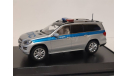 Mercedes-Benz GL Полиция ДПС Москва, масштабная модель, scale43