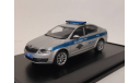 Skoda Octavia Полиция МВД России Москва, масштабная модель, scale43, Škoda