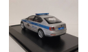 Skoda Octavia Полиция МВД России Москва, масштабная модель, scale43, Škoda