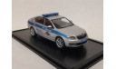 Skoda Octavia Полиция МВД России Москва, масштабная модель, scale43, Škoda