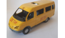 ГАЗ 2705, запчасти для масштабных моделей, scale43