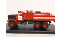 КРАЗ 255 пожарный Дюртюли  автоцистерна МЧС России, масштабная модель, scale43