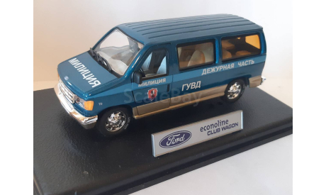 Ford Econoline Club Wagon Милиция ГУВД Москва, масштабная модель, scale43