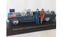 Фигурки Lincoln Continental Limousine SS-100-X John and Jacqueline Kennedy 1963, масштабная модель, scale43