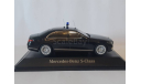 Mercedes-Benz S classe W223 ФСО России, масштабная модель, scale43