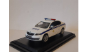 Skoda Octavia A7 ВАИ, масштабная модель, Škoda, 1:43, 1/43