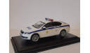 Skoda Octavia A7 ВАИ, масштабная модель, Škoda, 1:43, 1/43