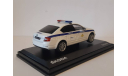 Skoda Octavia A7 ВАИ, масштабная модель, Škoda, 1:43, 1/43