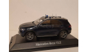 Mercedes-Benz GLE ФСО России Серия ГОН РФ, масштабная модель, scale43