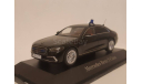 Mercedes-Benz S classe W223 ФСО России, масштабная модель, scale43