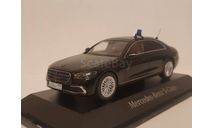 Mercedes-Benz S classe W223 ФСО России, масштабная модель, scale43