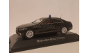 Mercedes-Benz S classe W223 ФСО России, масштабная модель, scale43