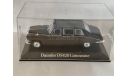 Daimler DS420 Limousine Queen Elizabeth II, масштабная модель, scale43