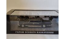 ЗИЛ 41072 Скорпион автомобиль охраны. ДИП,серия ГОН, масштабная модель, scale43