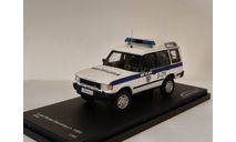 Land Rover Discovery I Муниципальная Милиция г.Москва, масштабная модель, scale43