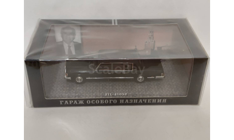 ЗИЛ-41052 Генеральный секретарь ЦК КПСС СССР Горбачев М.С. ДИП-серия ГОН, масштабная модель, scale43