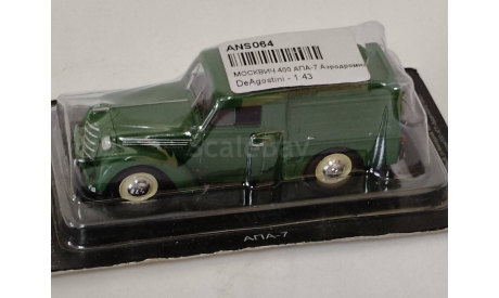 Москвич 400 АПА 7 Deagostini, масштабная модель, scale43