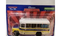 КАвЗ 685 ГАИ MODIMIO Наши Автобусы. Спецвыпуск № 14, масштабная модель, scale43